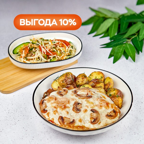 Комбо со свининой по-Французски