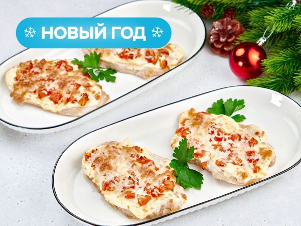 Куриное филе запеченное с помидорами на четверых 