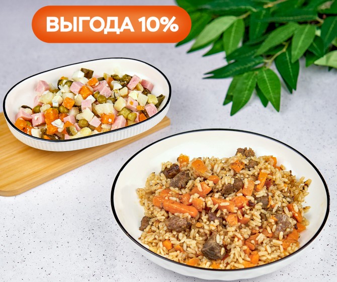 Комбо с Узбекским пловом из говядины 