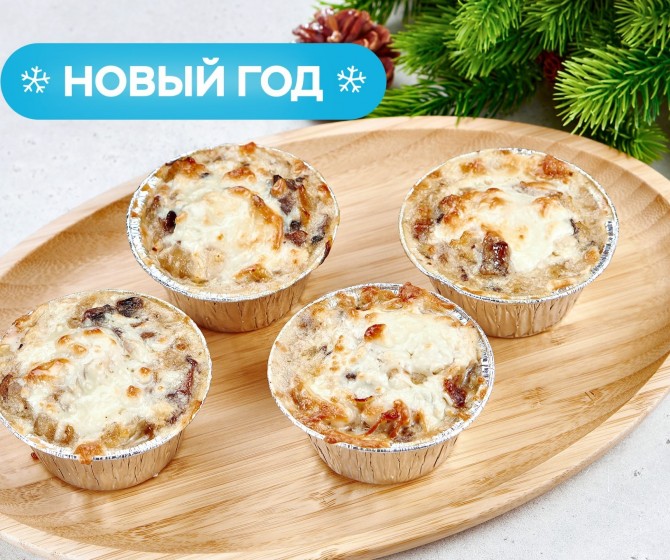 Жюльен с курицей и грибами на четверых