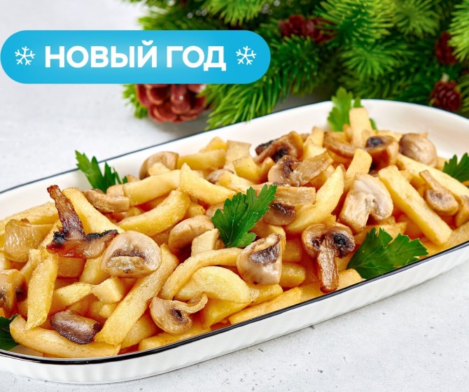 Картофель жареный с грибами по-домашнему на четверых